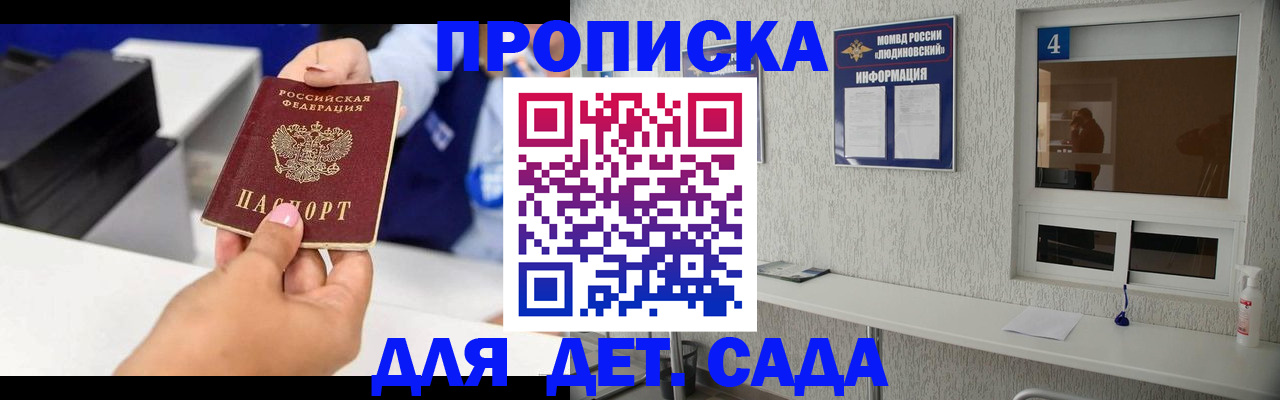 форма 3 в Можге
